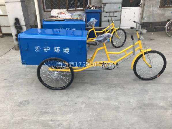 三輪車（箱體鋼板）